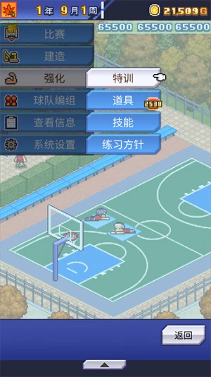 刻苦训练篮球时如何避免受伤的建议_0
